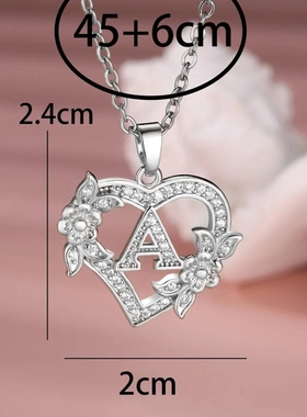 亚马逊跨境爆款 心形26英文字母项链小众百搭热卖爆款