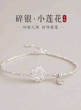 蒂奇足银999莲花淡水珍珠手链女轻奢小众碎银子福牌叠戴手串手饰