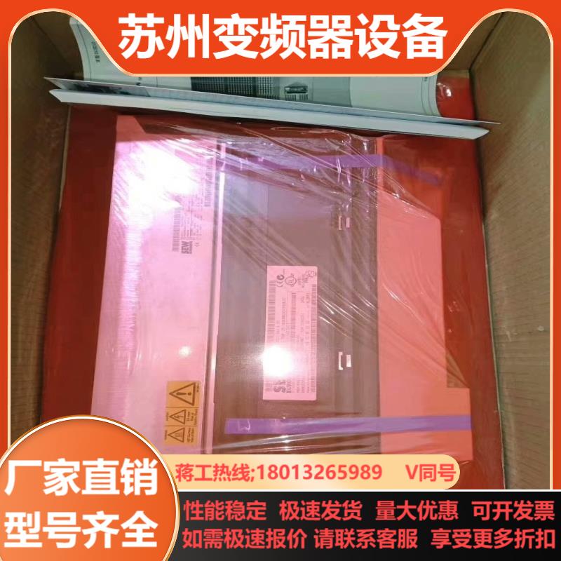 #变频器sew变频器MDX61B0110-5A3-4-0T德 - 图0