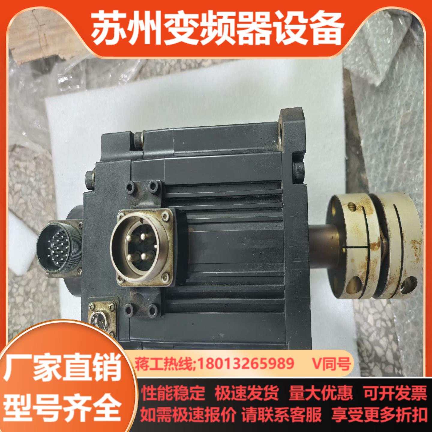 三菱伺服电机HF353BS配的A42编码器可选A47或 - 图0