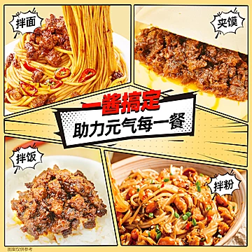 【2罐】鸿兴源爆香牛肉酱385g[10元优惠券]-寻折猪