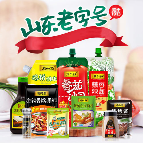 【49元任选10件】鸿兴源卤料包卤肉调料包家庭卤小包装料包35g - 图1