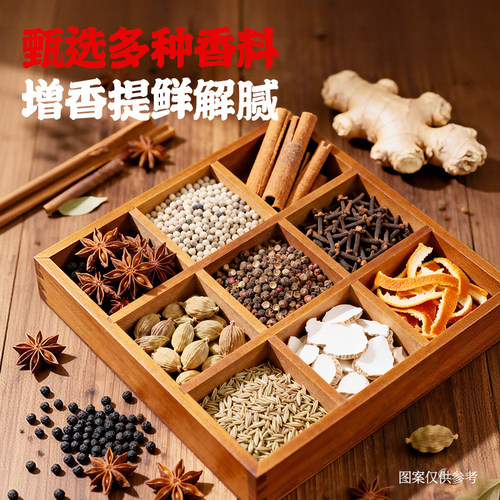 鸿兴源卤料包组合家庭小包装卤肉料炖排骨炖鸡鱼牛羊肉调料袋装 - 图0