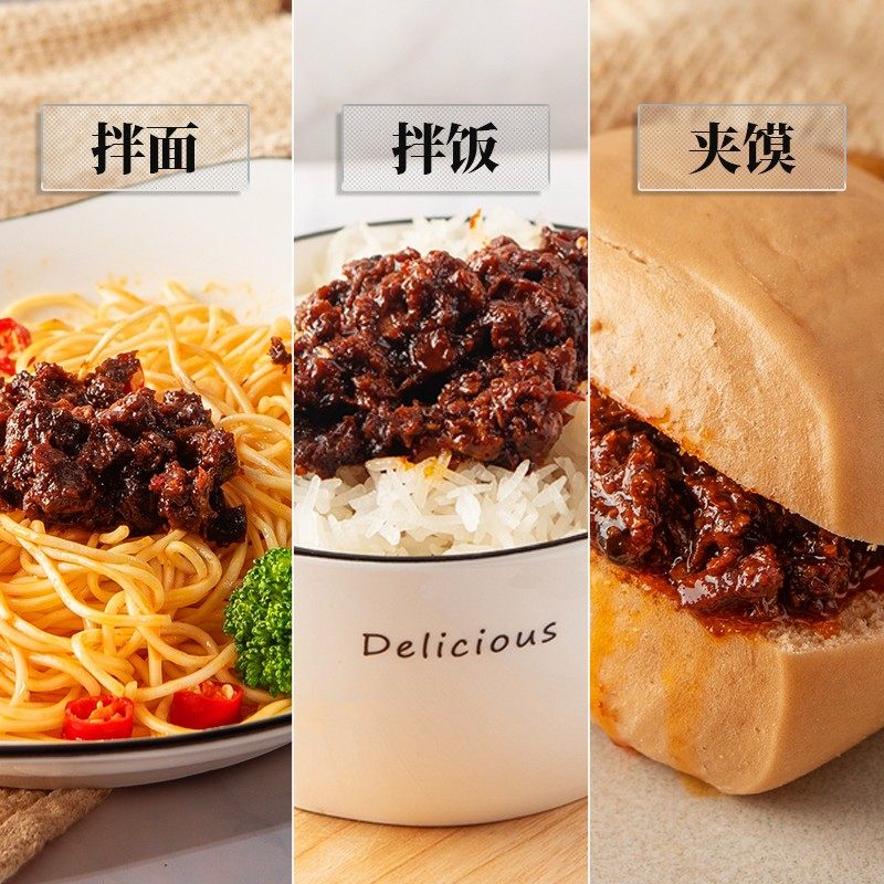 鸿兴源香辣香菇酱拌饭酱瓶拌面酱260g*4瓶装下饭菜不辣大块香菇酱,淘宝优惠券,粉丝福利购,淘宝优惠卷