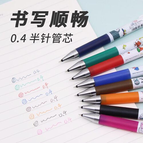清仓 PILOT百乐史努比限定果汁笔JUICEUP学生用按动速干中性笔0.4 - 图1