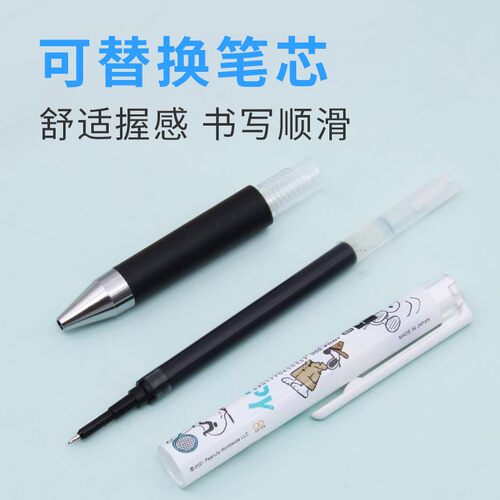 清仓 PILOT百乐史努比限定果汁笔JUICEUP学生用按动速干中性笔0.4 - 图2