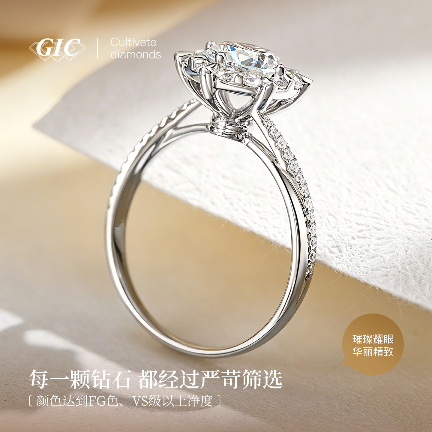 Artificially cultivated diamond ring One carat artificial diamond Ionia six-claw cultivated diamond ring platinum