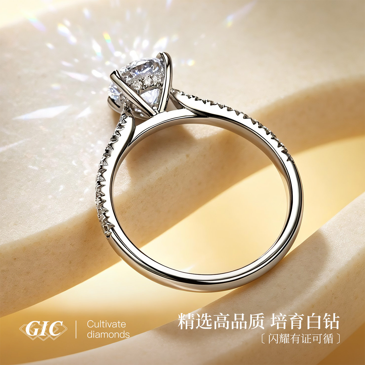 Artificially cultivated diamond ring one carat 18K gold cultivated diamond ring Kajia four-prong wedding diamond ring PT950 platinum