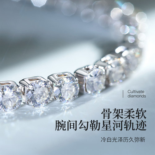 网球手链18K金满钻排钻手链人工培育钻石手链满圈真钻钻石手链 - 图1