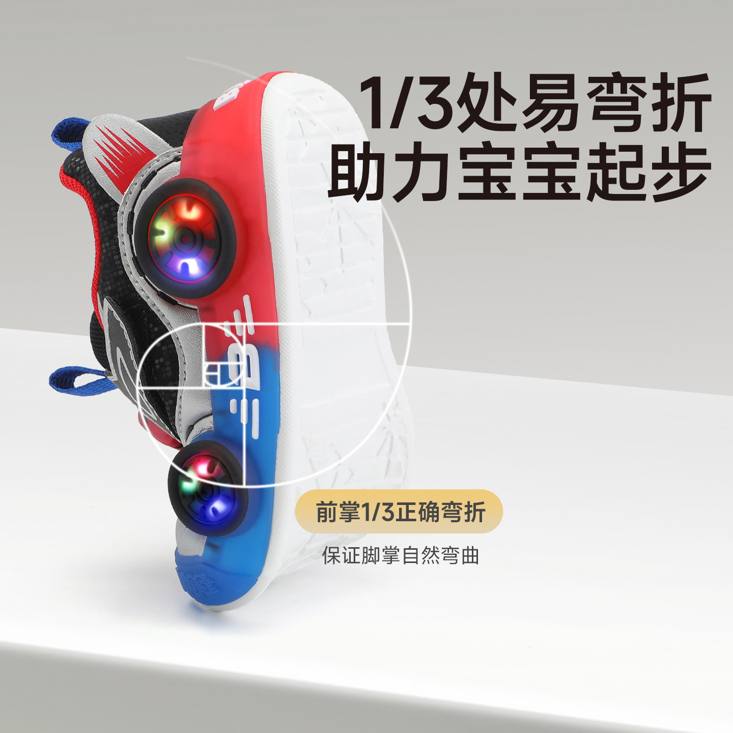 Bduck小黄鸭童鞋儿童篮球鞋透气男童休闲运动鞋秋季男孩发光亮灯,淘宝优惠券,粉丝福利购,淘宝优惠卷