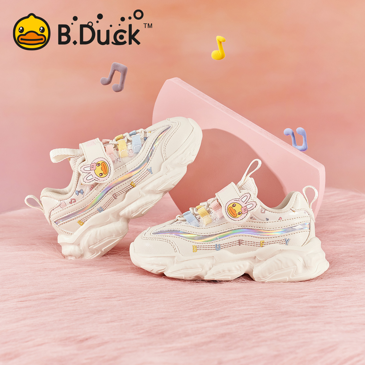 B.Duck小黄鸭童鞋女童运动鞋春秋季新款儿童网面老爹鞋女宝宝鞋子