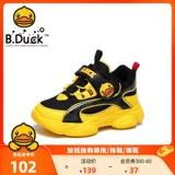 B.Duck, демисезонные детские утепленные кроссовки для мальчиков