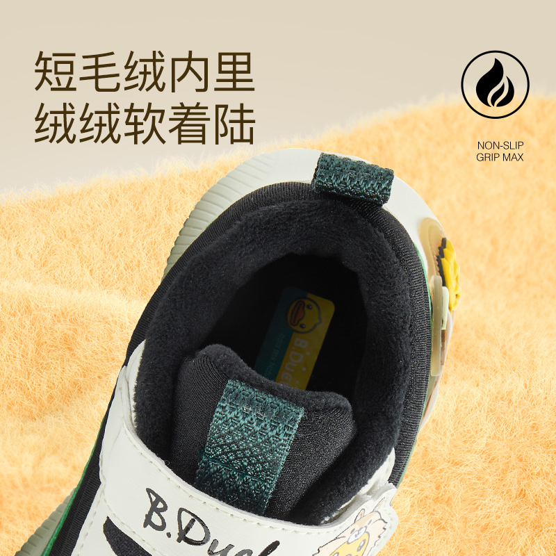 小黄鸭童鞋男童运动鞋2025新款春夏款儿童鞋子女童休闲鞋宝宝鞋子