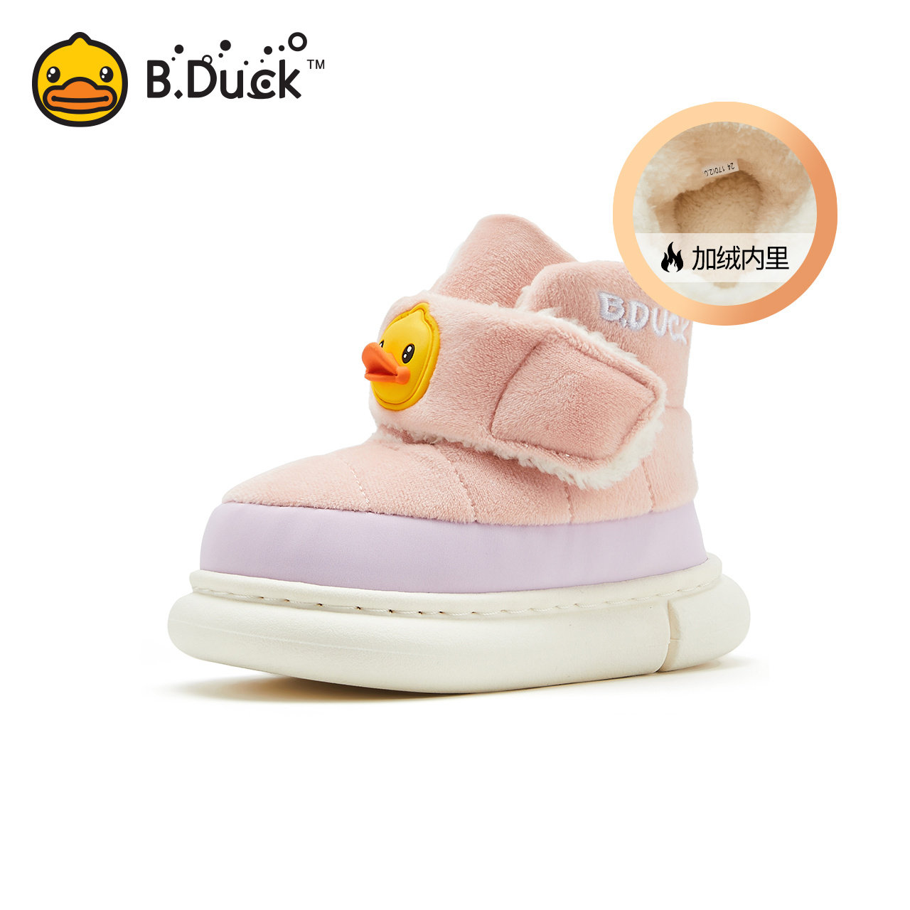 小黄鸭童鞋家居棉靴男童棉鞋冬季新款女童棉靴加绒加厚保暖儿童鞋,淘宝优惠券,粉丝福利购,淘宝优惠卷