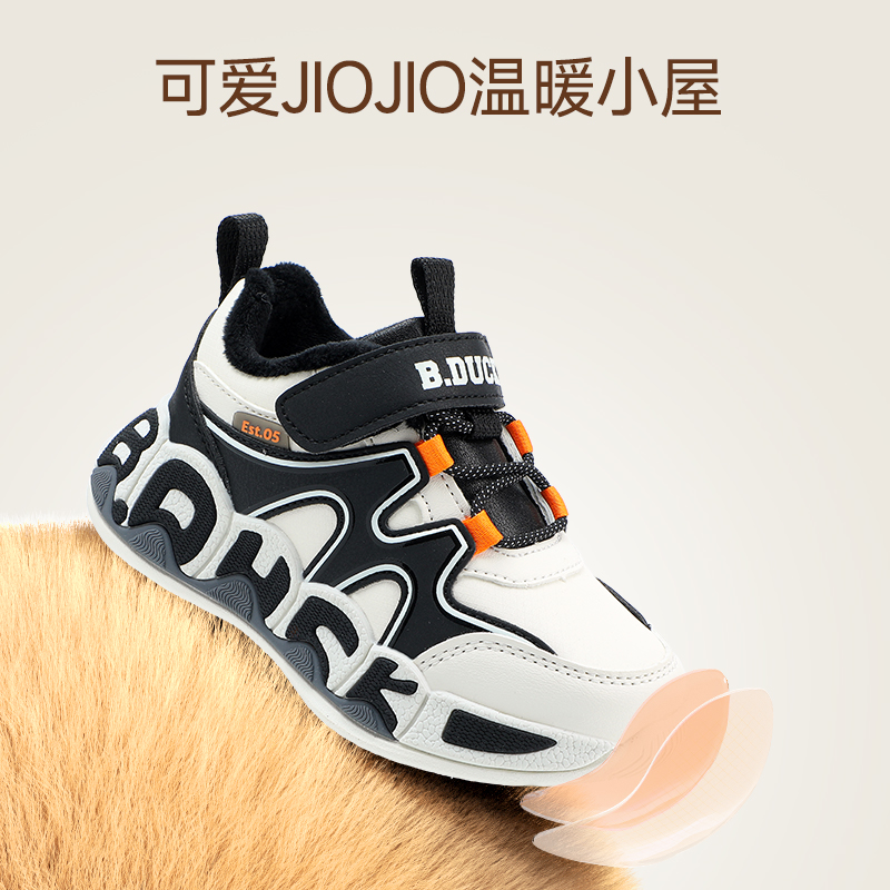 小黄鸭童鞋男童棉鞋秋冬季儿童运动鞋子二棉鞋加绒加厚中小童潮