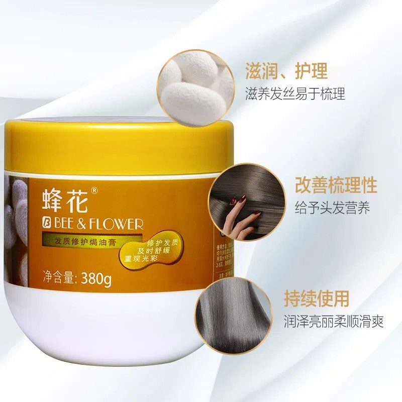 上海蜂花滋养发膜正品免蒸倒膜水疗修复干枯改善毛躁焗油膏护发素,淘宝优惠券,粉丝福利购,淘宝优惠卷