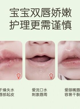 诗晶儿童润唇膏卡通挂件可爱男孩女孩熊猫造型呵护儿童娇嫩双唇