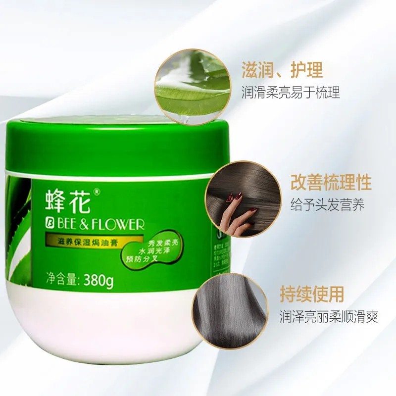 上海蜂花滋养发膜正品免蒸倒膜水疗修复干枯改善毛躁焗油膏护发素,淘宝优惠券,粉丝福利购,淘宝优惠卷