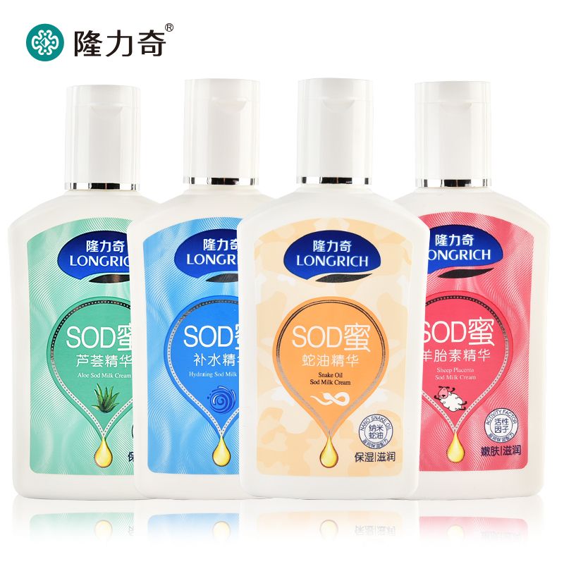 隆力奇SOD蜜羊胎素精华面霜105ml*4盒嫩肤滋润男女身体乳润体乳-图1