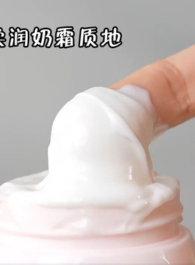 郁美净儿童舒柔滋润霜50g鲜奶营养保湿宝宝润肤擦脸膏面霜正品
