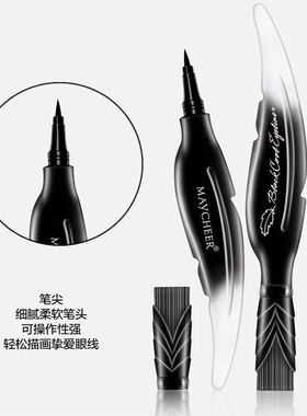 美茜儿羽毛眼线笔一笔成型浓黑防水不晕染眼线液笔学生大眼眼妆