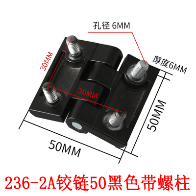 至强CL236-1-2-3A锌合金铰链带螺柱CL218重型合页工业配电箱CL226 - 图2