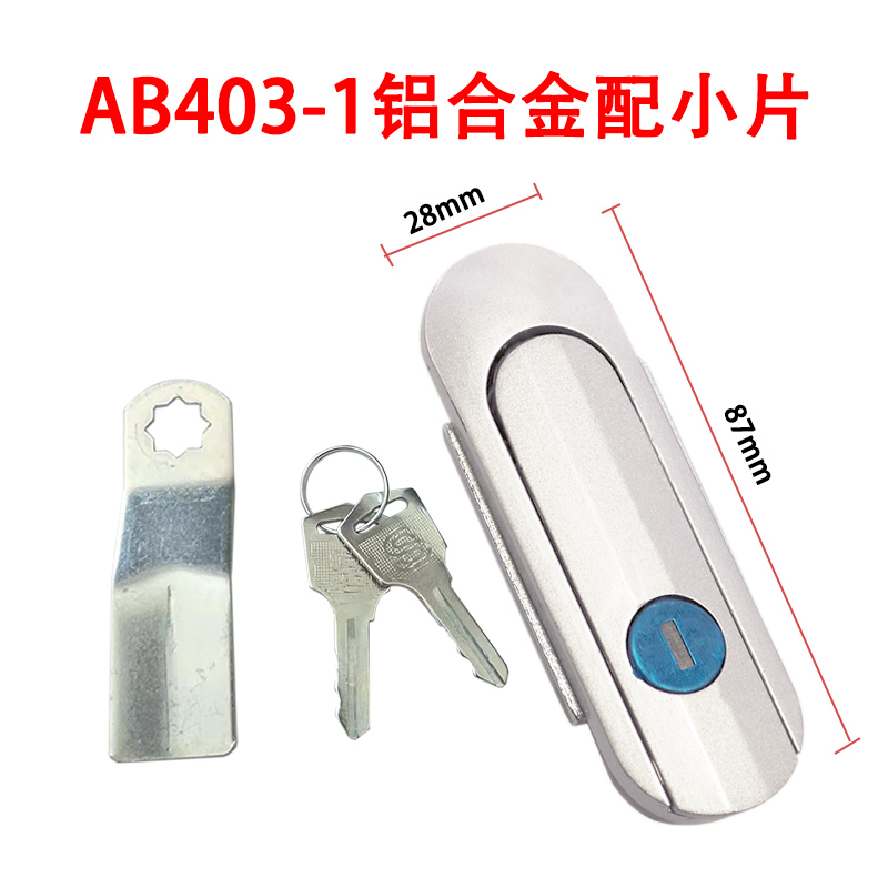 AB403-1机械设备门锁铝合金锌合金电柜控制箱配电新型AB403平面锁-图1