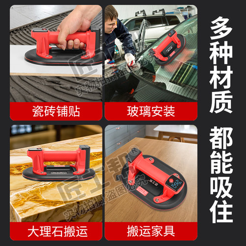匠士帮电动吸盘安装玻璃铺贴大板砖专用吸提器贴瓷砖石材真空气泵 - 图3