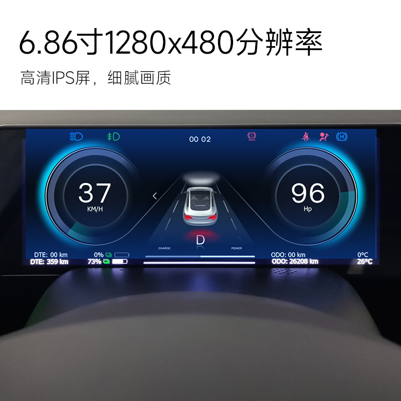 Tesla特斯拉Model3/Y智能仪表盘6.8寸 carplay导航液晶显示器改装 - 图2