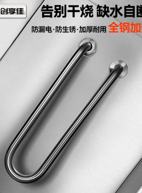 恒温珍珠锅节能省电全钢材质