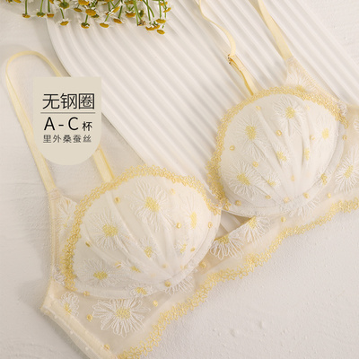 妮塔1/2模杯小聚蛋法式胸聚文胸