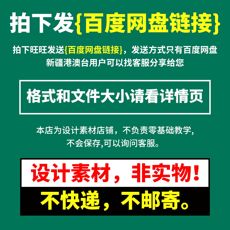 小红书中式简约婚礼婚庆迎宾海报X展架易拉宝影楼设计PSD模板素材-图0