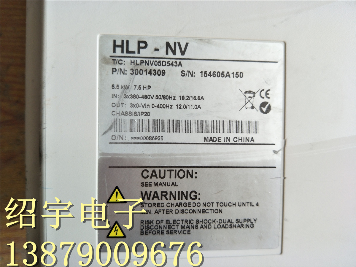 变频 器HLPNV05D543A 5.5KW/380V 测试包好 品质保证 - 图1