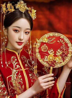 结婚新嫁团扇古风成品中式婚礼秀禾扇喜扇成品材料包