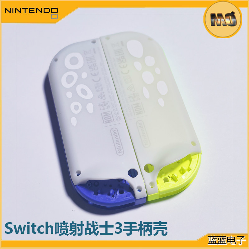 原装二手switch手柄壳限定版joy-con外壳DIY换壳OLED改壳JC保护壳,淘宝优惠券,粉丝福利购,淘宝优惠卷