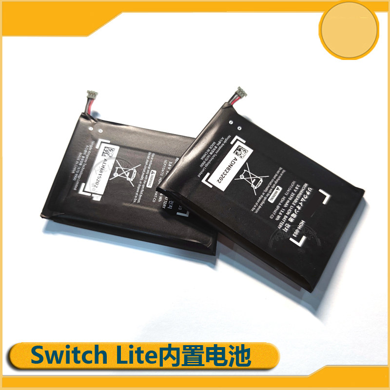 适用原装SwitchLite电池NS lite新款电池NS二手内置电池HDH003 - 图2