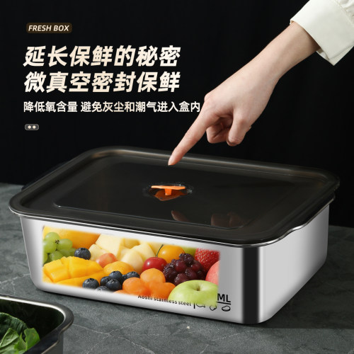 【巨大号7500ml】316不锈钢保鲜盒带密封盖食物腌制冰箱商用盒子 - 图1