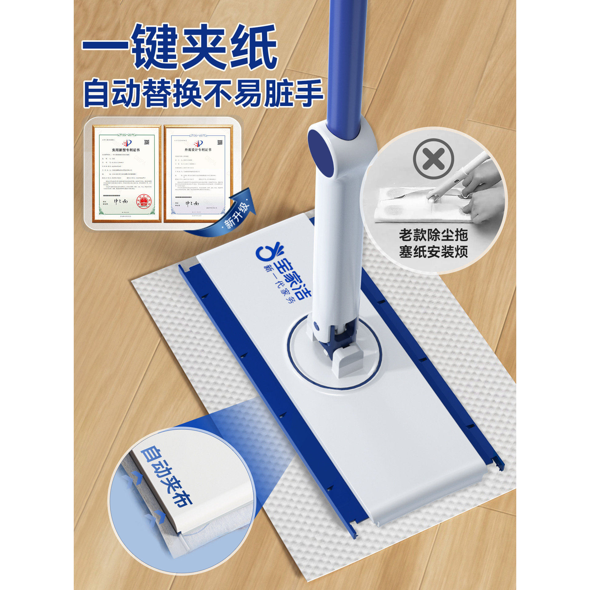 宝家洁洗脸巾夹布拖把新款懒人夹抹布家用一拖静电除尘纸净干湿巾,淘宝优惠券,粉丝福利购,淘宝优惠卷