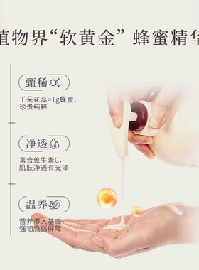 所望沐浴露保湿清洁进口