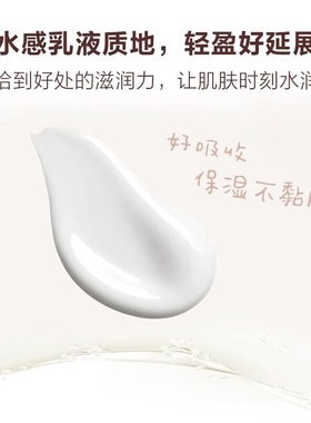 kuyura可悠然身体乳保湿滋润女皮肤干燥秋冬持久留香润肤乳正品