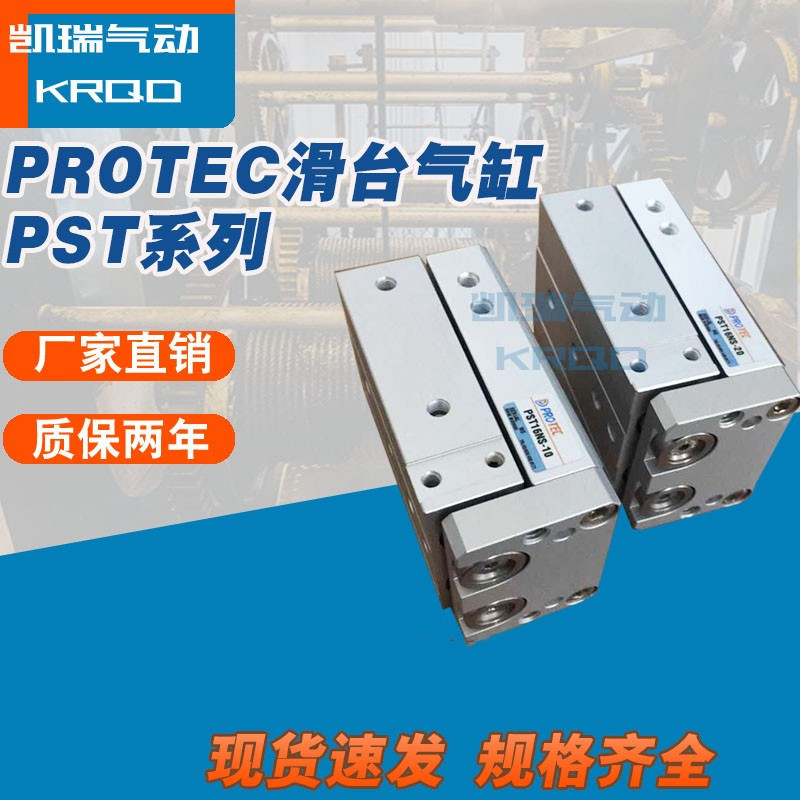 pst40-新人首单立减十元-2022年6月|淘宝海外