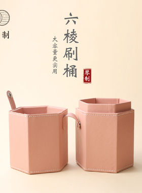 琴制九孔外套便携出行装化妆刷包