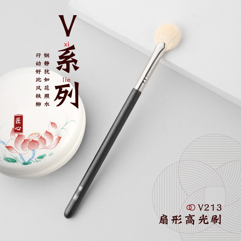 琴制化妆刷V系列V213扇形高光刷小号提亮一支刷子沧州羊毛美妆刷,淘宝优惠券,粉丝福利购,淘宝优惠卷