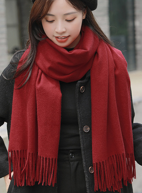 纯色羊绒围巾加厚保暖秋冬季男女长款百搭韩版围脖大披肩两用洋气