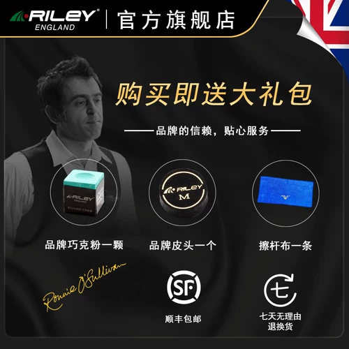 Riley Snooker Rum Rgb Rgb Ronho Sumulin Signature Club Black Eight Terminal Popular Tabl Club