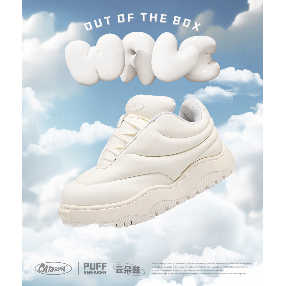 CAT&SOFA/猫与沙发 云朵系列秋冬面包鞋增高百搭情侣胖丁低帮板鞋 - 图0