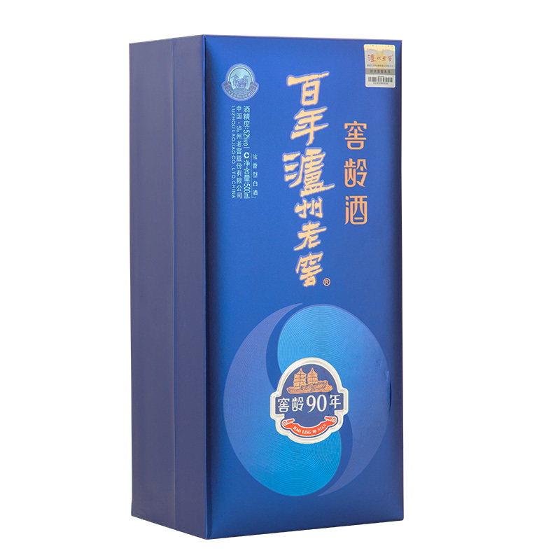 百年泸州老窖 窖龄酒90年52度500ml*2两瓶装酒厂直供匠心好酒收藏