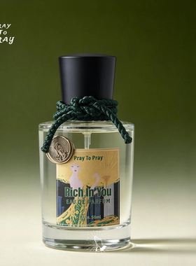 Rich In You｜富在你传统丰盛繁荣绳结香水仪高级木质调香氛50ml