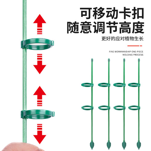 西红柿番茄辣椒固定杆爬藤吊兰园艺花架花支撑架植物防倒伏支撑杆 - 图1