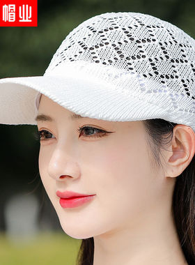 帽子女夏天防晒遮阳帽女士帽子透气网眼太阳鸭舌帽子网纱棒球帽女